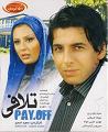 Talafi